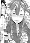 B-グラビティ試し読み5ページ