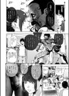 ＃ふつうのおんなのこ試し読み6ページ
