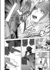 ＃ふつうのおんなのこ試し読み8ページ