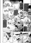 ＃ふつうのおんなのこ試し読み10ページ