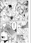 ＃ふつうのおんなのこ試し読み15ページ
