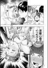 ＃ふつうのおんなのこ試し読み17ページ