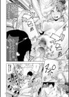＃ふつうのおんなのこ試し読み20ページ