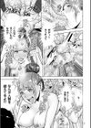 ＃ふつうのおんなのこ試し読み21ページ