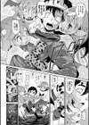 NEXUS FANTASIA試し読み2ページ