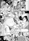 NEXUS FANTASIA試し読み3ページ