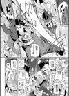 NEXUS FANTASIA試し読み4ページ