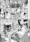 NEXUS FANTASIA試し読み5ページ