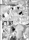 NEXUS FANTASIA試し読み6ページ