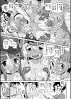 NEXUS FANTASIA試し読み7ページ