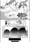 流れ着いたのは褐色ロリしかいない無人島でした試し読み1ページ
