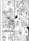 流れ着いたのは褐色ロリしかいない無人島でした試し読み6ページ