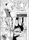 流れ着いたのは褐色ロリしかいない無人島でした試し読み7ページ