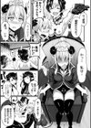 Neet Meets Princess試し読み3ページ