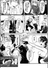 Neet Meets Princess試し読み4ページ