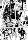 Neet Meets Princess試し読み6ページ