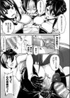 Neet Meets Princess試し読み7ページ