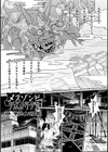 メスゾンビアポカリプス試し読み1ページ