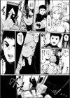 メスゾンビアポカリプス試し読み3ページ