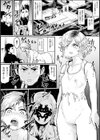 メスゾンビアポカリプス試し読み4ページ