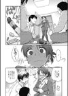 「あねと…」試し読み5ページ