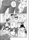 「あねと…」試し読み6ページ