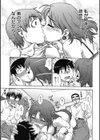 「あねと…」試し読み10ページ