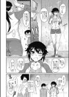 初恋すぷらっしゅ！試し読み7ページ