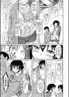 初恋すぷらっしゅ！試し読み8ページ