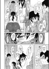 初恋すぷらっしゅ！試し読み9ページ