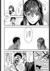 alternate試し読み4ページ