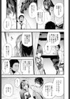 alternate試し読み5ページ
