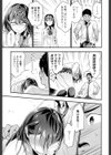 alternate試し読み7ページ
