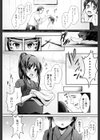 結婚を前提とした援●交際（おつきあい）（単話）試し読み2ページ