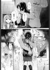 結婚を前提とした援●交際（おつきあい）（単話）試し読み7ページ