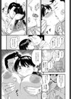 五月晴れ、乳搾り。試し読み3ページ