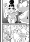 五月晴れ、乳搾り。試し読み4ページ