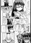 圓ちゃん ON AIR！試し読み4ページ