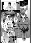 ポンコツからは逃げられない試し読み1ページ