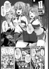 SILENT HELL試し読み1ページ