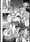 SILENT HELL試し読み2ページ