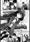 結理ちゃん揺るがない！試し読み2ページ