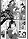 結理ちゃん揺るがない！試し読み5ページ