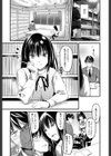 結理ちゃん揺るがない！試し読み6ページ