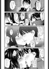 結理ちゃん揺るがない！試し読み8ページ