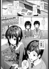 彼女からのサイン試し読み1ページ