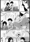 彼女からのサイン試し読み2ページ
