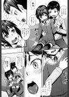 彼女からのサイン試し読み4ページ