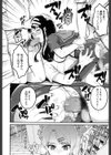 既読無視試し読み8ページ