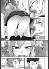可愛いんだから しょうがない試し読み5ページ